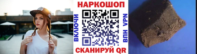 Названия наркотиков Курильск Гашиш  КОКАИН  МЕФ 