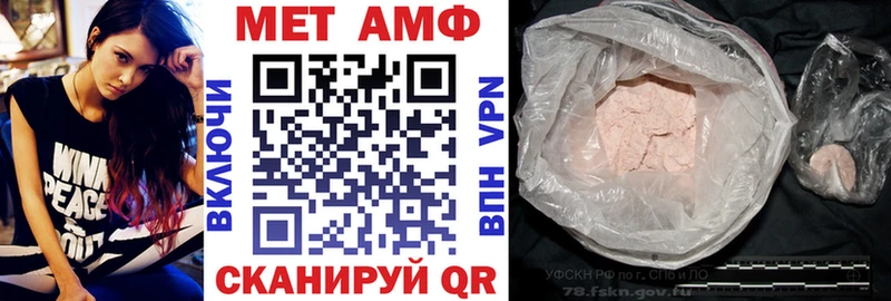 АМФ 97%  Курильск 