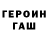 Метадон белоснежный Jeniya Tawer