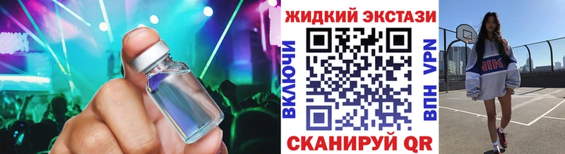 БУТИРАТ оксибутират  купить   Курильск 