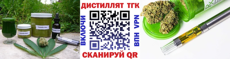 Печенье с ТГК конопля  darknet состав  KRAKEN вход  Курильск  продажа наркотиков 