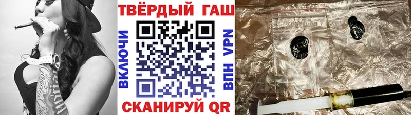 ГАШ VHQ  Курильск 