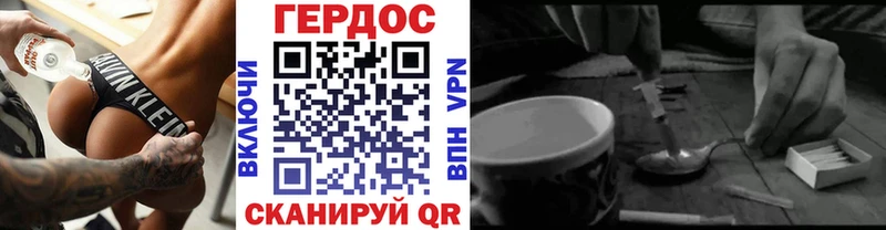 MEGA ТОР Курильск ГЕРОИН Heroin