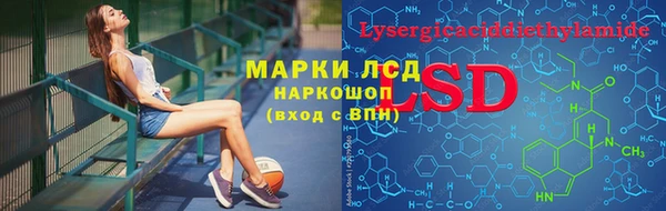 гашишное масло Беломорск