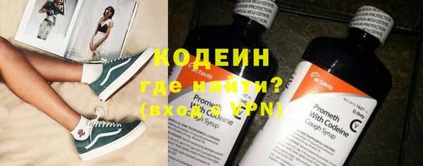 эйфоретик Белокуриха