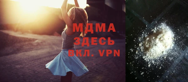 эйфоретик Белокуриха
