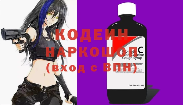 гашишное масло Беломорск