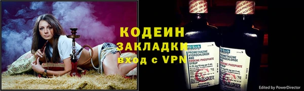 гашишное масло Беломорск