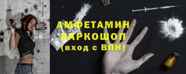 гашишное масло Беломорск