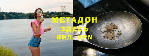 эйфоретик Белокуриха