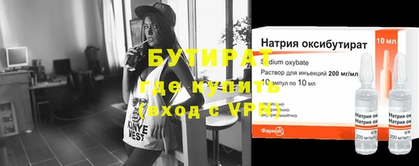 гашишное масло Беломорск