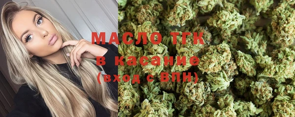 эйфоретик Белокуриха