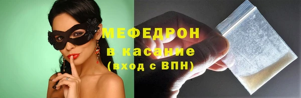 сатива Белоозёрский