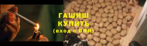 эйфоретик Белокуриха