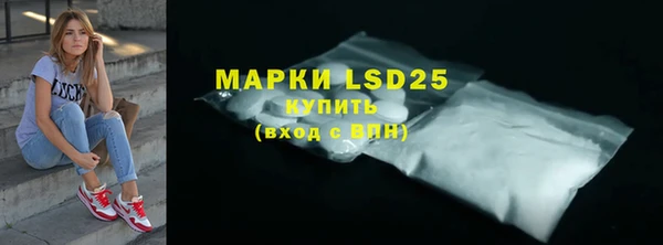 сатива Белоозёрский