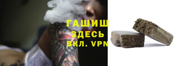 гашишное масло Беломорск