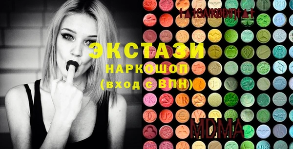 эйфоретик Белокуриха