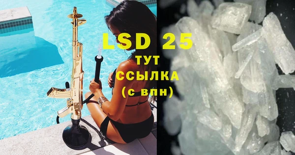эйфоретик Белокуриха