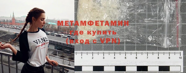 гашишное масло Беломорск