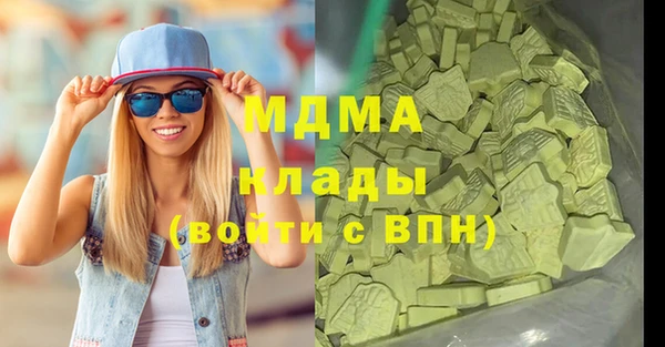 гашишное масло Беломорск
