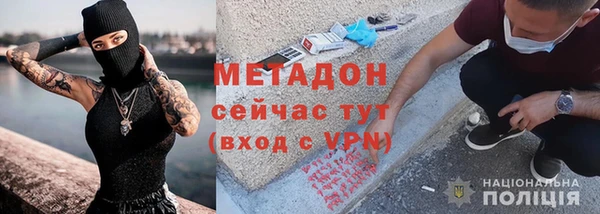гашишное масло Беломорск