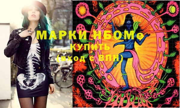 эйфоретик Белокуриха