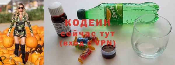 гашишное масло Беломорск