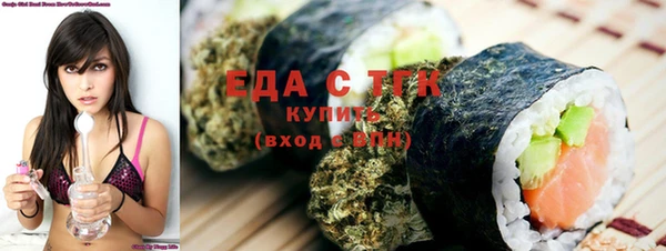 сатива Белоозёрский