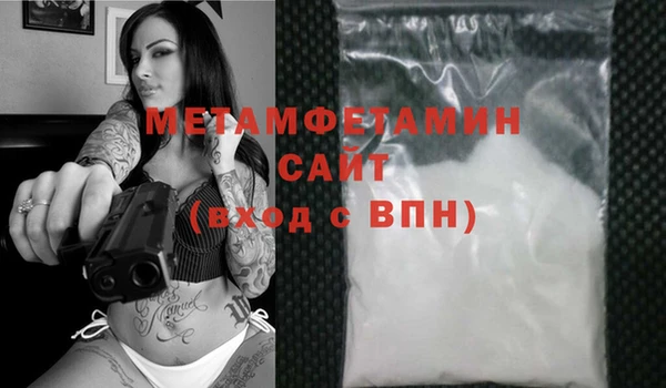 эйфоретик Белокуриха