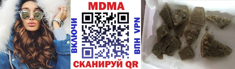 blacksprut вход  где можно купить наркотик  Курильск  MDMA молли 