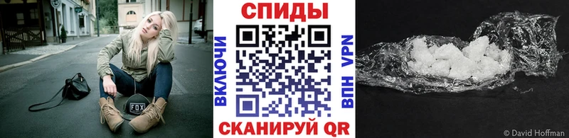 Первитин винт  где купить наркоту  Курильск 