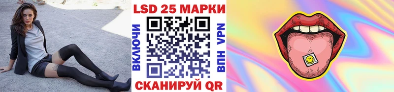 Наркотические марки 1500мкг Курильск