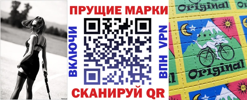 Марки 25I-NBOMe 1,8мг МЕГА рабочий сайт Курильск