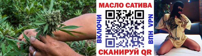 ТГК жижа  кракен ссылки  Курильск 